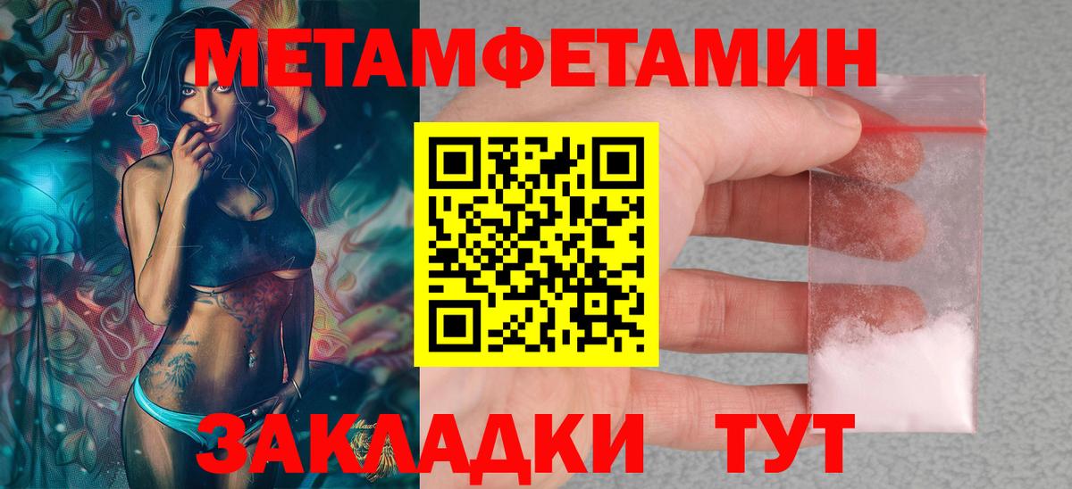 АМФ  Amphetamine 98%  Вход с VPN  Москва 