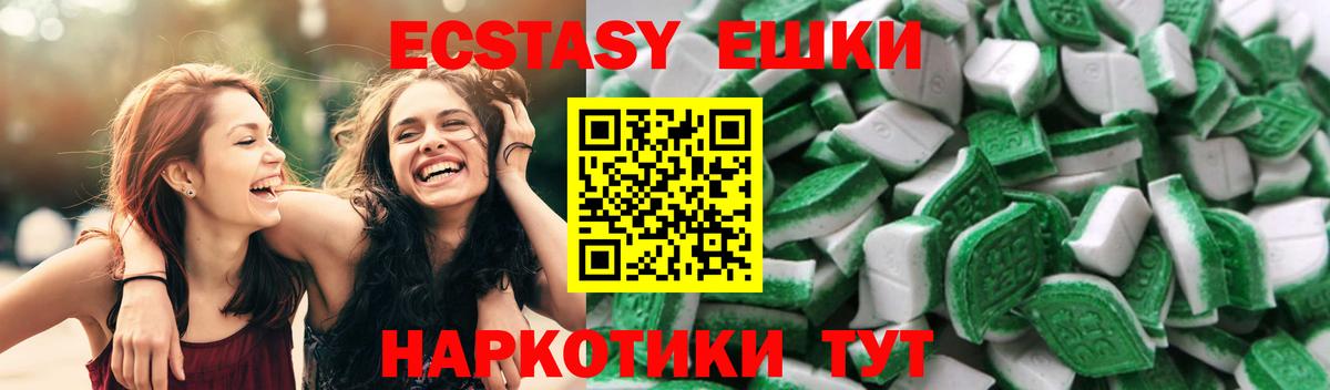 Экстази louis Vuitton  ЭКСТАЗИ бентли  Москва  Вход с VPN 