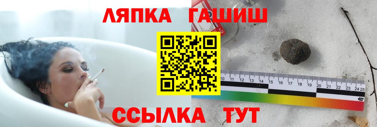 ГАШИШ индика сатива Москва