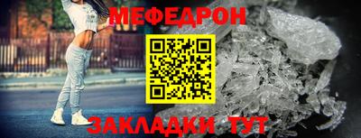 марки nbome Ставрополь