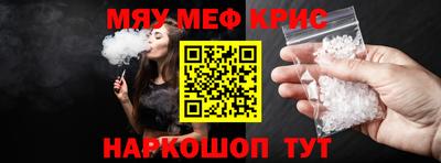 синтетический гашиш Старая Купавна