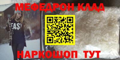 марки nbome Ставрополь