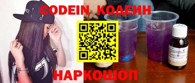 марки nbome Ставрополь