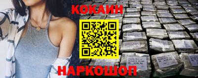 синтетический гашиш Старая Купавна