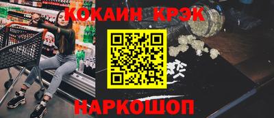 синтетический гашиш Старая Купавна