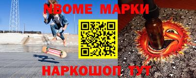 синтетический гашиш Старая Купавна