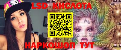 синтетический гашиш Старая Купавна