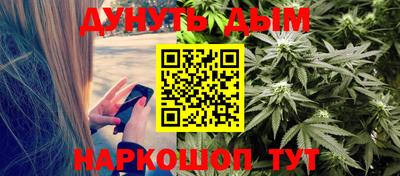 марки nbome Ставрополь