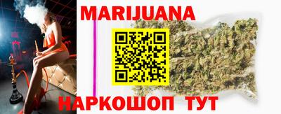 марки nbome Ставрополь