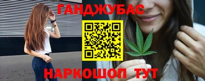 марки nbome Ставрополь