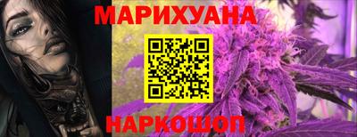 синтетический гашиш Старая Купавна