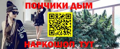 синтетический гашиш Старая Купавна