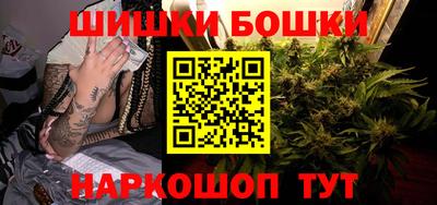 марки nbome Ставрополь