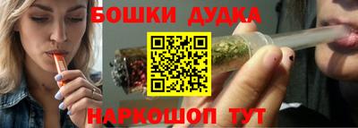 марки nbome Ставрополь