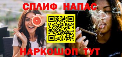 синтетический гашиш Старая Купавна