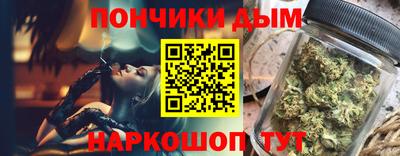 синтетический гашиш Старая Купавна