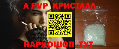марки nbome Ставрополь