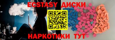 синтетический гашиш Старая Купавна