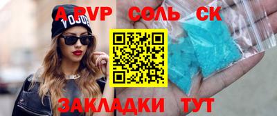 марки nbome Ставрополь