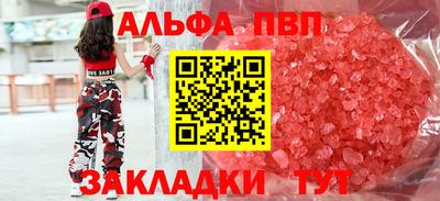 марки nbome Ставрополь