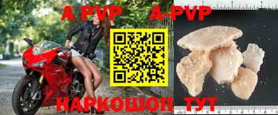 синтетический гашиш Старая Купавна