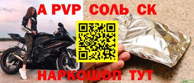 синтетический гашиш Старая Купавна