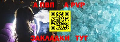 марки nbome Ставрополь