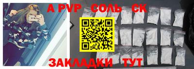 марки nbome Ставрополь