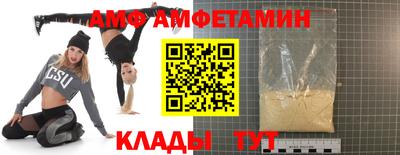 синтетический гашиш Старая Купавна