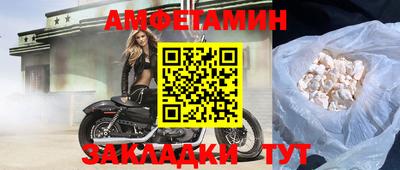 марки nbome Ставрополь