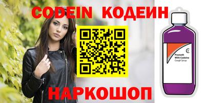 марки nbome Ставрополь
