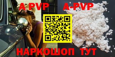 марки nbome Ставрополь