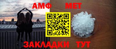 синтетический гашиш Старая Купавна