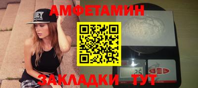 синтетический гашиш Старая Купавна
