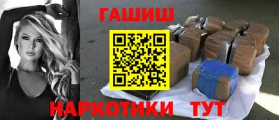 синтетический гашиш Старая Купавна