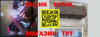 марки nbome Ставрополь