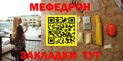 марки nbome Ставрополь