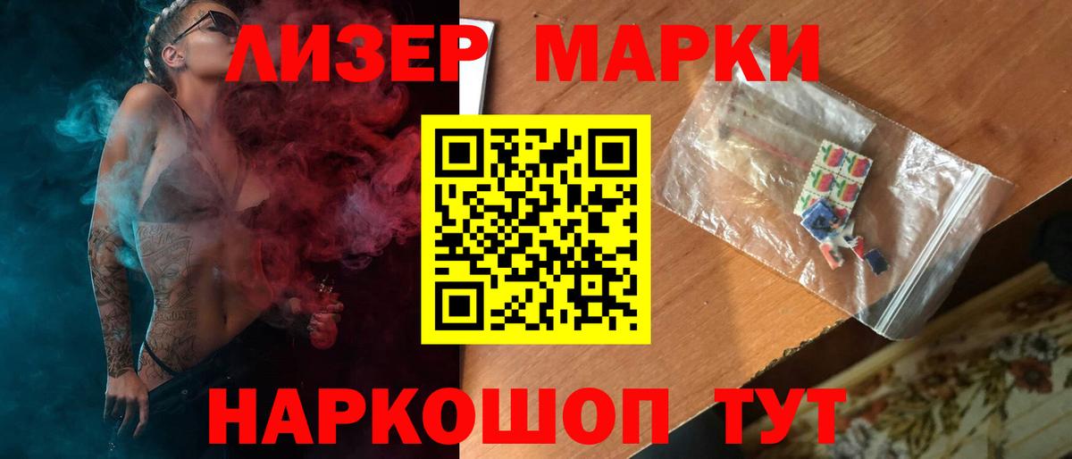 LSD-25 экстази ecstasy  Вход с VPN  ЛСД экстази  LSD-25 экстази кислота  Москва 