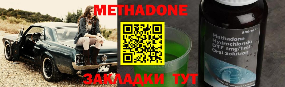 Cocaine  Каннабис  Гашиш  Кетамин  Вход с VPN  Москва  Где найти наркотики?  Alpha-PVP СК   Меф кристаллы 