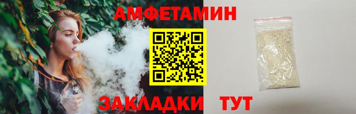 Москва  МЕТАМФЕТАМИН витя  Вход с VPN 