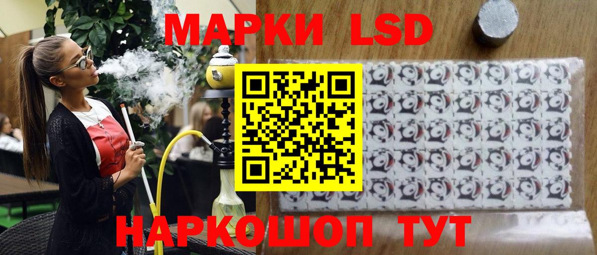 Москва  Марки 25I-NBOMe 1,5мг  Марки N-bome  Вход с VPN  Марки 25I-NBOMe 1,5мг 
