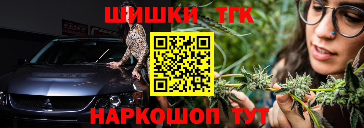 Конопля конопля  Шишки марихуана AK-47  Москва  Вход с VPN 