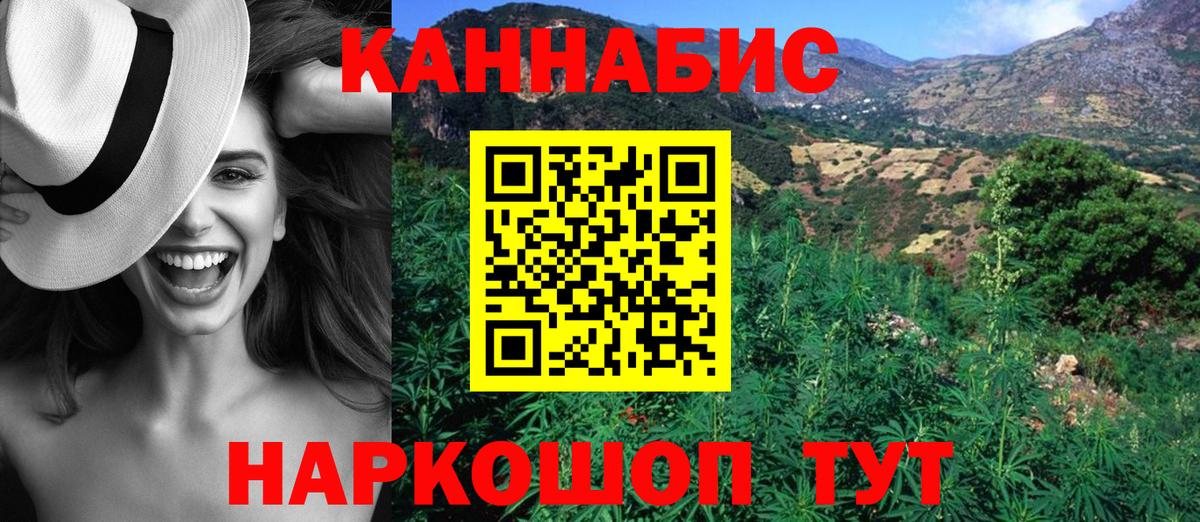 Конопля MAZAR Москва